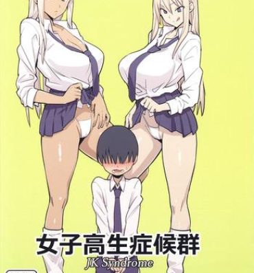 Amador Joshikousei Shoukougun- Original hentai Culonas