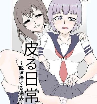 Putita Kawaru Nichijou- Original hentai Double