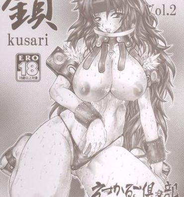 Masturbate Kusari Vol. 2- Queens blade hentai French