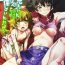 Lesbian Porn Kuzu no Nii chan dakedo Ai sae areba Kankei nain daze- Bakemonogatari hentai Virtual