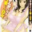 Cumming Life with Married Women Just Like a Manga 1 – Ch. 1 Prostitute