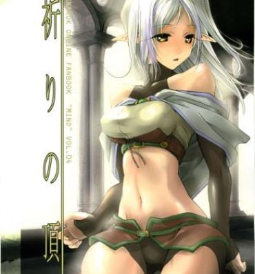 Bath MIND vol. 04 – Inori no Itadaki- Ragnarok online hentai Big Ass