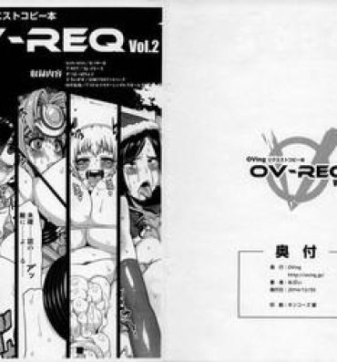 Old And Young OV-REQ Vol. 2- Amagi brilliant park hentai Plump