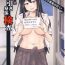 Fucking Girls Saionji Shion ga Iku – Futanari Musume Manbiki Shintai Kensa- Original hentai Pissing