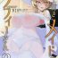 Vip Shinshi Tsuki Maid no Sophie-san 3- Original hentai Camporn