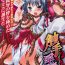 Girls Shokushuu Injoku | The Rape of Tentacle Anthology Comics Vol.1 Bare