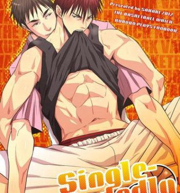 Bulge Single-mindedly- Kuroko no basuke hentai Gay Boy Porn