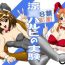Best Blowjobs Ever Suzumiya Haruhi no Jikken- The melancholy of haruhi suzumiya hentai Pornstars