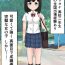 Teenager Tsuyoi Onnanoko ga Youshanaku Itametsukerareru Manga- Original hentai Free Amature Porn