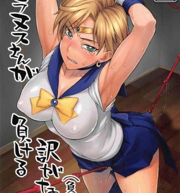 Gay Ass Fucking Uranus-san ga makeru wake ga nai- Sailor moon hentai Ejaculations