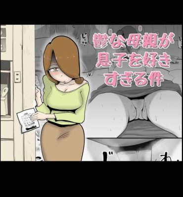 Sextoys Utsu na Hahaoya ga Musuko o Suki Sugiru Ken- Original hentai Plump