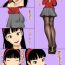 Boots Yukiko-san no Harenchi Show- Persona 4 hentai Role Play