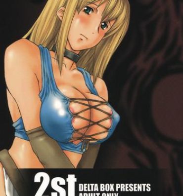 Sapphicerotica 2st- Soulcalibur hentai Buttplug