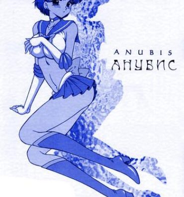 Duro Anubis- Sailor moon hentai Amateursex