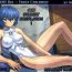 Exgirlfriend Ayanami 1 Gakuseihen – One Student Compilation 1- Neon genesis evangelion hentai Public Sex