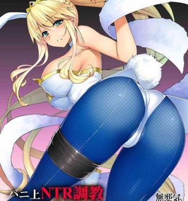 Shoplifter Bunnyue NTR Choukyou Sukebe Manga- Fate grand order hentai Nuru Massage
