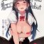 Dominatrix (C91) [Handful☆Happiness! (Nanahara Fuyuki)] Jessica Onee-chan Chaku Ero Debut-Jessica Onee-chan's Ero Debut (Granblue Fantasy) [English] {Doujins.com}- Granblue fantasy hentai Facebook