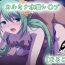 Goth Carmina Mizugi rape- Princess connect hentai Hotwife