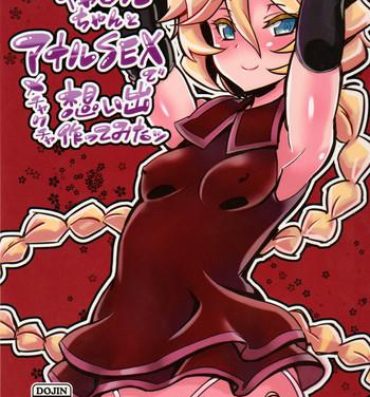 Xxx Carol-chan to Anal SEX de Mechakucha Omoide Tsukuttemita- Senki zesshou symphogear hentai Transsexual