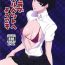 Huge Dick Club Velvet e Youkoso- Persona 5 hentai Private