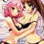 Roludo Guilty- Guilty crown hentai Milfs