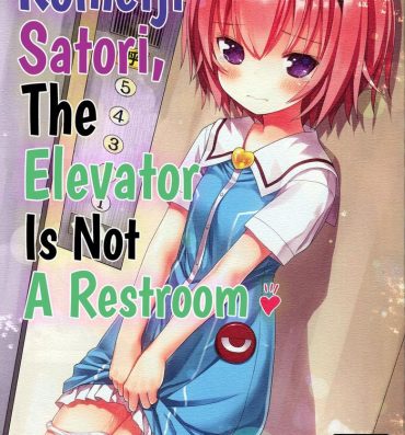 Red Head Komeiji Satori no Elevator wa Toilet ja Arimasen | Komeiji Satori, The Elevator Is Not A Restroom- Touhou project hentai Gangbang