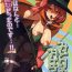Lolicon Midori no Oba-san- Dragon quest iii hentai Arab