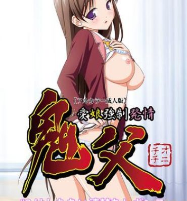 Free Fuck Oni Chichi 1 #2 Hashitanai Seiso na Leggings Complete Ban- Oni chichi hentai Sexy Whores