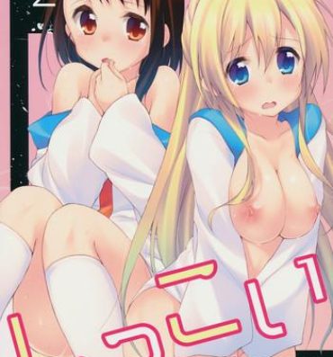 Perfect Ass Sikkoi Vol.2- Nisekoi hentai Dominate