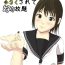 Girl Sucking Dick Imouto ni Chiisaku Sarete Sukihoudai | Shrunken By Your Little Sister- Original hentai Ejaculations