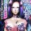 Hooker Android shop doll- Original hentai Hot Wife