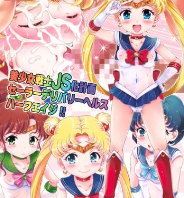 Anal Bishoujo Senshi JS-ka Keikaku Sailor Delivery Health Half Age- Sailor moon hentai Gay Cumshots