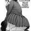 Sluts (C97) [Kaiten Sommelier (13.)] 39 Kaiten Shouko-san no Onaho Nikki. Tadaima, Onaho Katsudouchuu. | Shouko-san's Onahole Diary. Today's Ohahole Activities. [English] [Double Ecchi]- Original hentai Doctor Sex