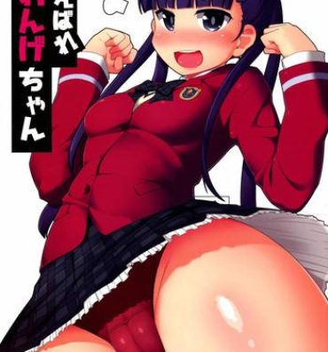 Novinho Ganbare Renge-chan- Sekai seifuku bouryaku no zvezda hentai Hot Girl Porn