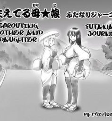 Muscle Haeteru Oyako Futanari Journey- Original hentai Latex