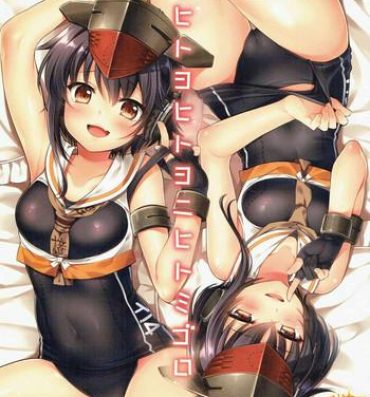 Ftv Girls Hitoyo Hitoyo ni Hitomigoro- Kantai collection hentai Oral Sex Porn