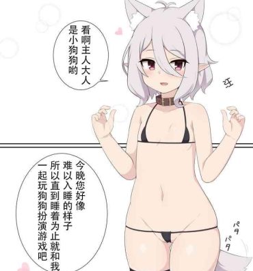 White Girl Kokkoro to Cosplay Ecchi Suru dake no Ohanashi | 只是和可可萝进行角色扮演性爱的故事- Princess connect hentai Gordinha