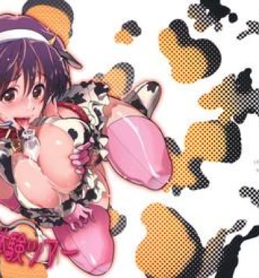 Bisexual Oikawa Bokujou no Chichi Shibori Taiken Tour- The idolmaster hentai Slutty
