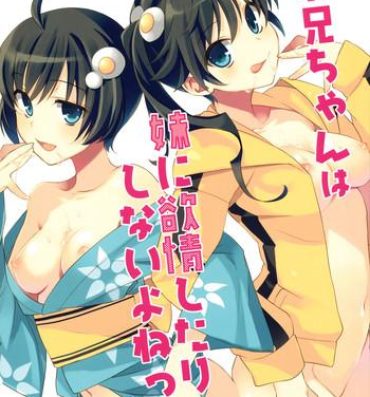 Big breasts Oniichan wa Imouto ni Yokujou Shitari Shinaiyone?- Bakemonogatari hentai Lesbian Sex