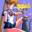 Inked Sailor Moon Monbook Series 1- Sailor moon hentai Pigtails