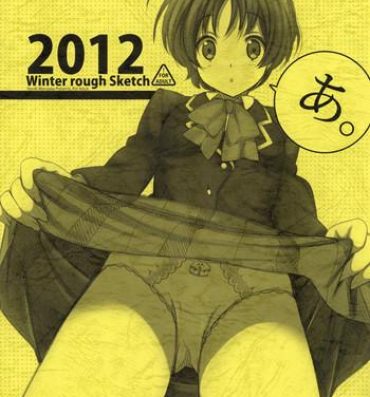 Leite A. 2012 Winter Rough Sketch- Chuunibyou demo koi ga shitai hentai Bizarre