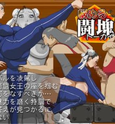 Real Amatuer Porn Anguish Battle- Street fighter hentai Free Oral Sex
