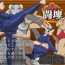 Real Amatuer Porn Anguish Battle- Street fighter hentai Free Oral Sex