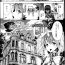 Black [Erect Sawaru] Shinkyoku no Grimoire -PANDRA saga 2nd story- Ch 07-9.5 Dicksucking