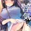 Transexual Ero Doujin Sakka no Boku no Kanojo wa Uwaki nante Shinai. 2 – She will never let me down.- Original hentai Boquete