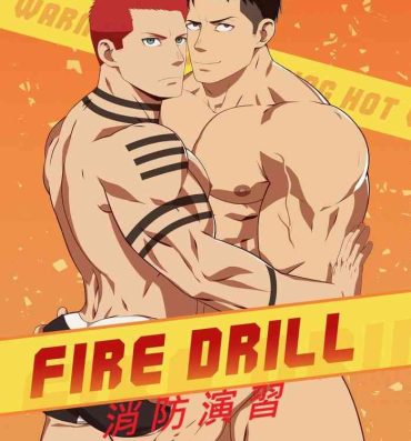Plug Fire Drill! 消防演習！- Enen no shouboutai | fire force hentai Story