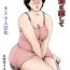 Sister Haha ni Koishite Remake Ban- Original hentai Public Nudity