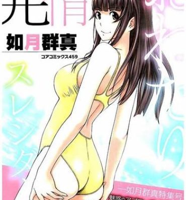 Girl Sucking Dick Harem Assort Onedari Hatsujou Slender Nasty Free Porn