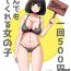 Hunks Ikkai 500 Yen de Nandemo Shite Kureru Onnanoko- Original hentai Amateur Blow Job