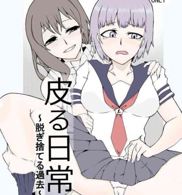 Culote Kawaru Nichijou- Original hentai Amatur Porn